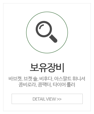 (주)시원포장건설_주요사업_시공사진